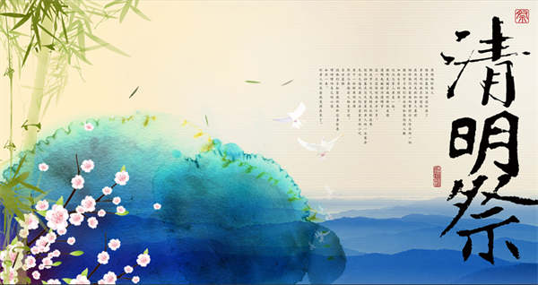 2022年勵岸寶清明節放假通知