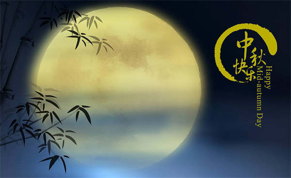 勵岸寶2022中秋節放假通知